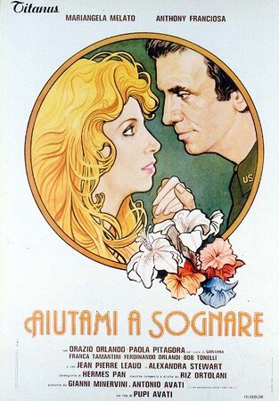 Помоги мне мечтать