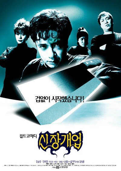 Взращивая бизнес