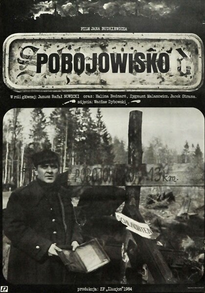 Побоёвиско