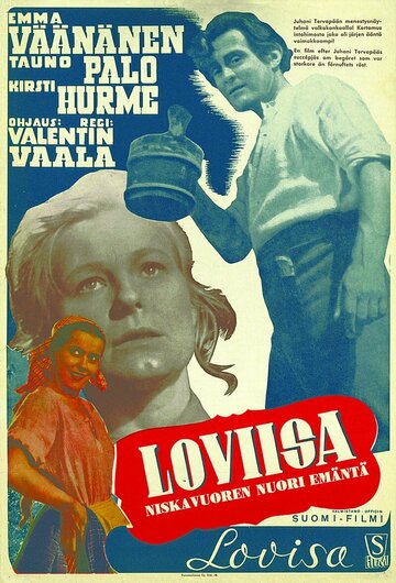 Ловийса