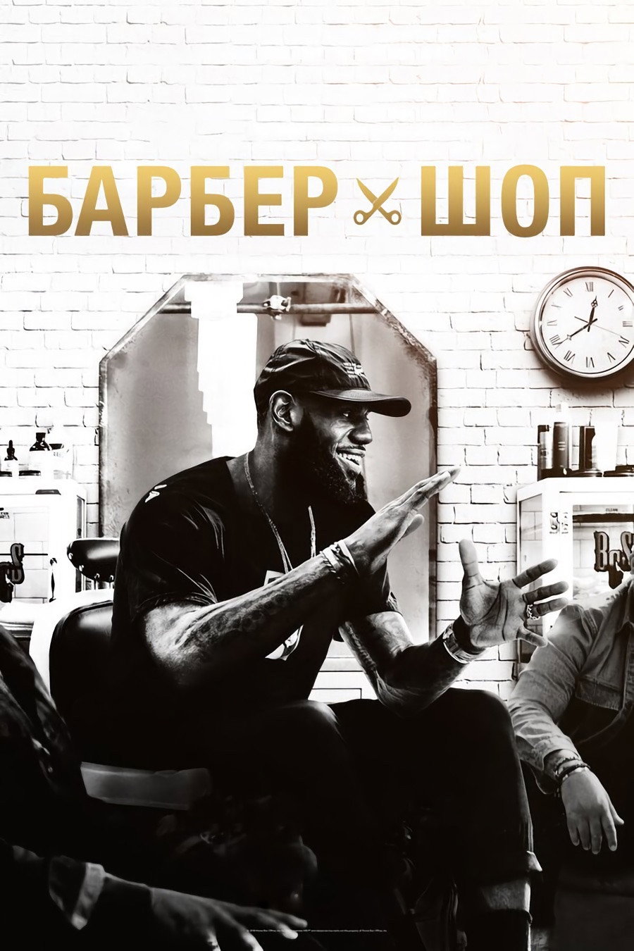 Не ложись спать без поцелуя