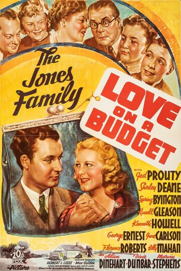 Love on a Budget