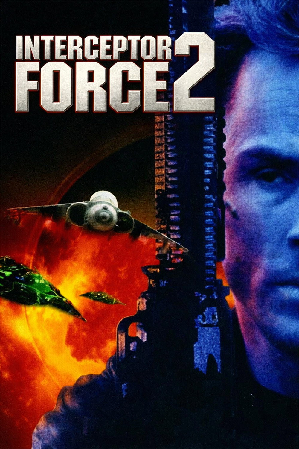 Перехватчики 2