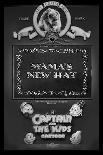 Новая мамина шляпа