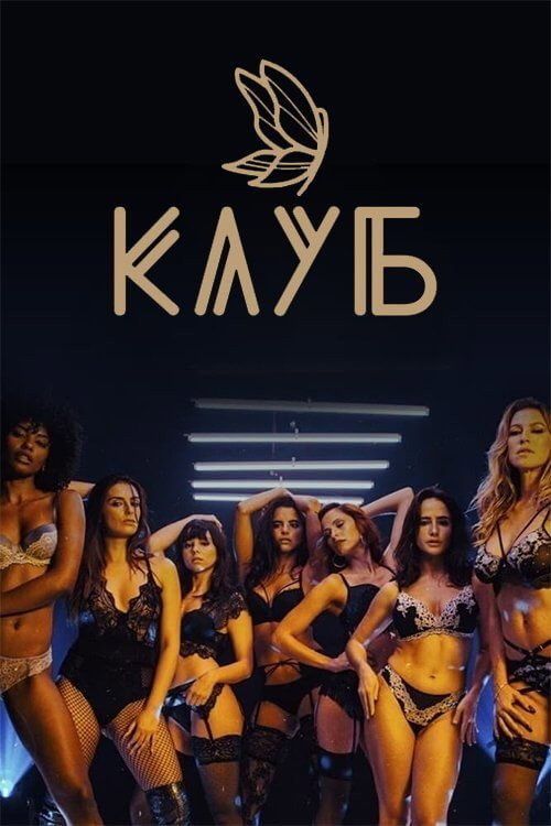 Кораблекрушение