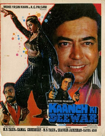 Kaanch Ki Deewar