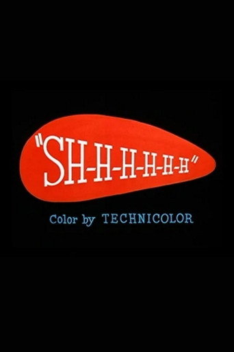 Т-с-с-с-с-с