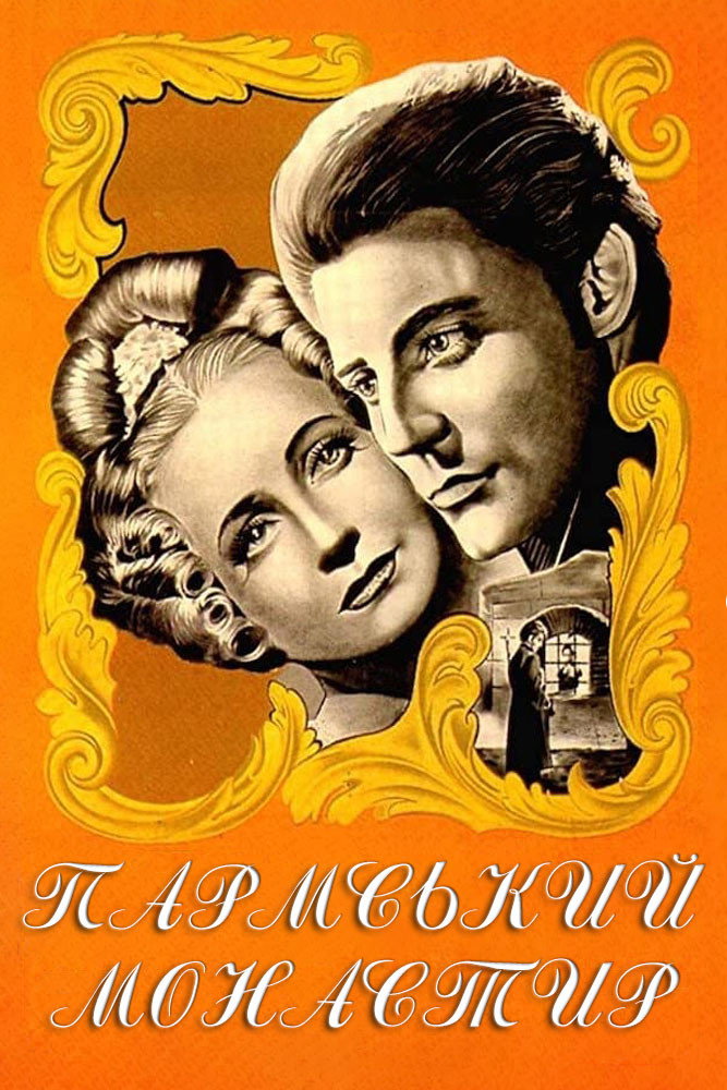 Die Kartause von Parma