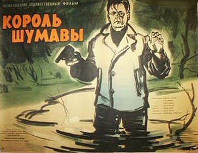 Король Шумавы