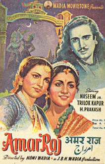 Amar Raj