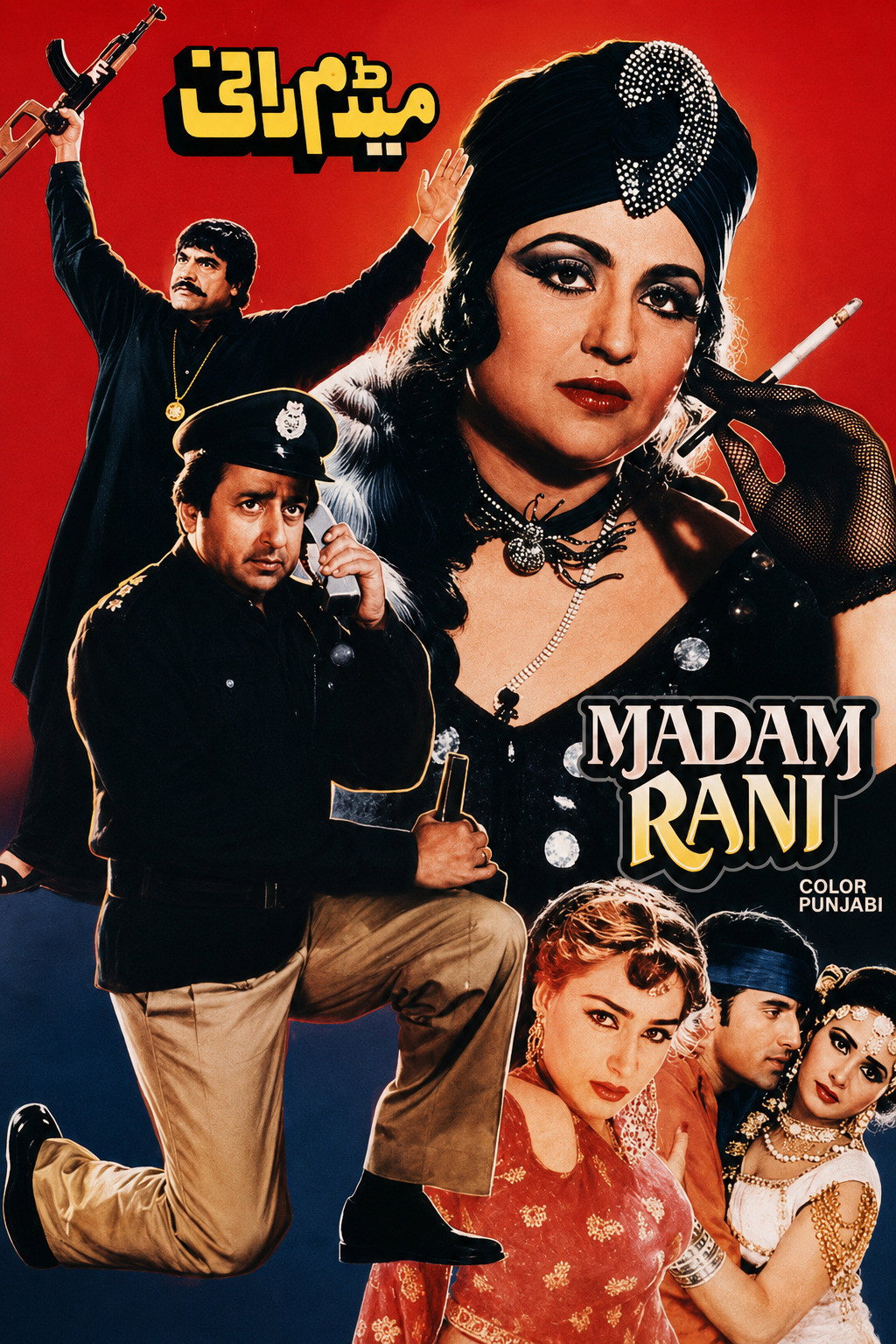 Madame Rani