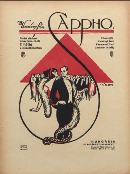 Сафо