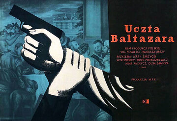 Пир Валтасара