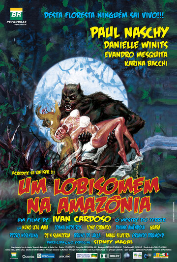 Оборотень Амазонки