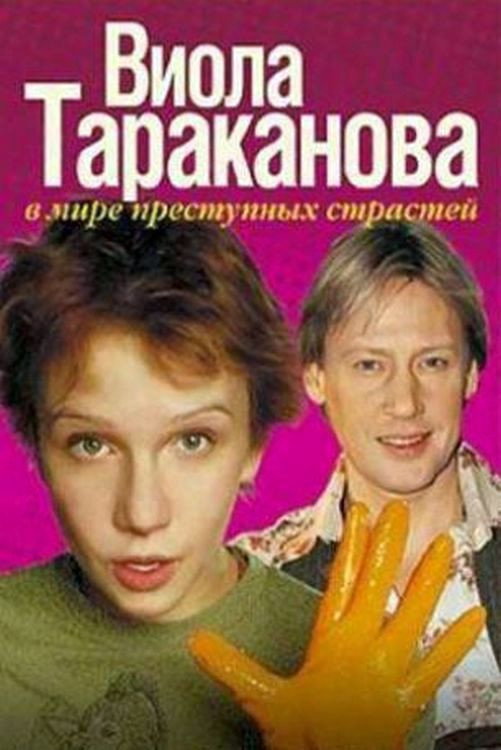 В первое воскресенье августа