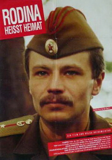 «Rodina» – значит Родина