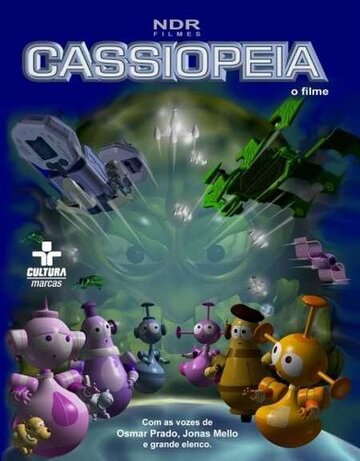 Кассиопея