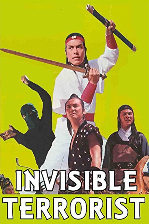 Tian luo fei sha xi yang hong