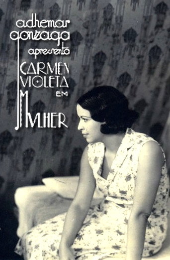 Женщина