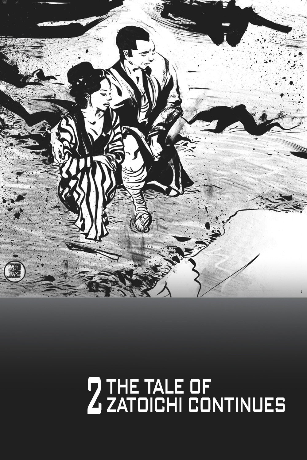 The Tale of Zatoichi Continues