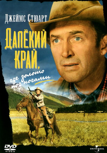 The Far Country