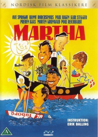 Марта