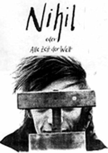 Ничто, или времени вполне хватает