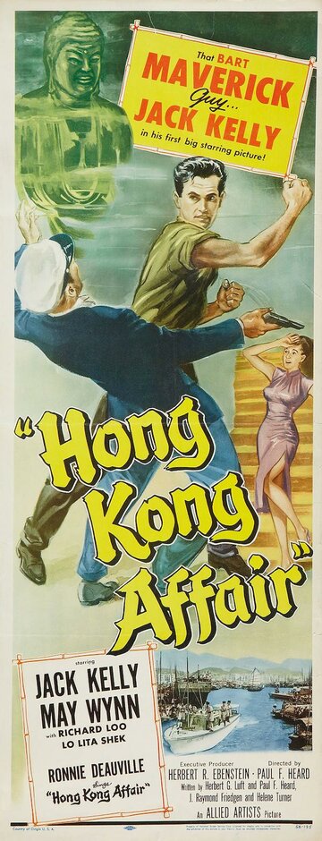 Hong Kong Affair