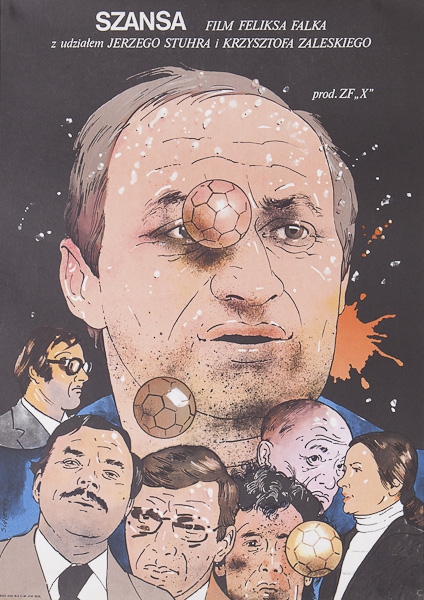 Шанс