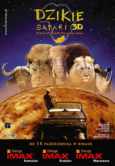 Сафари 3D
