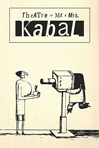 Театр месье и мадам Кабаль
