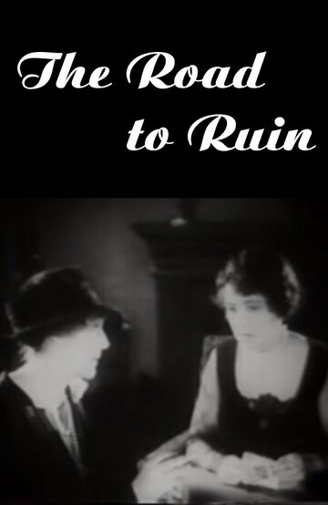 The Road to Ruin