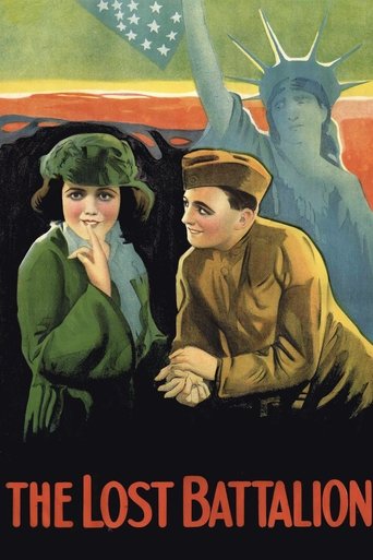 Потерянный батальон