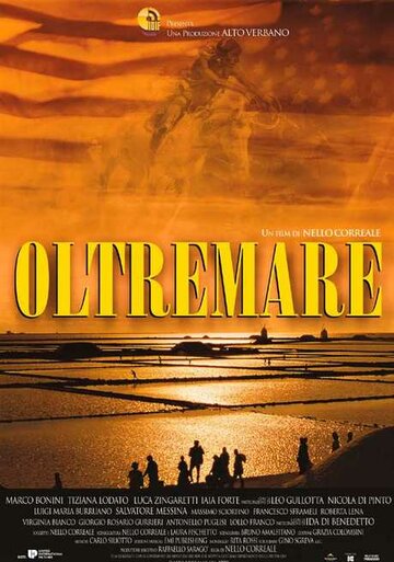 Ольтремаре