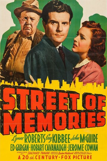 Street of Memories