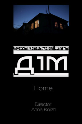 Home