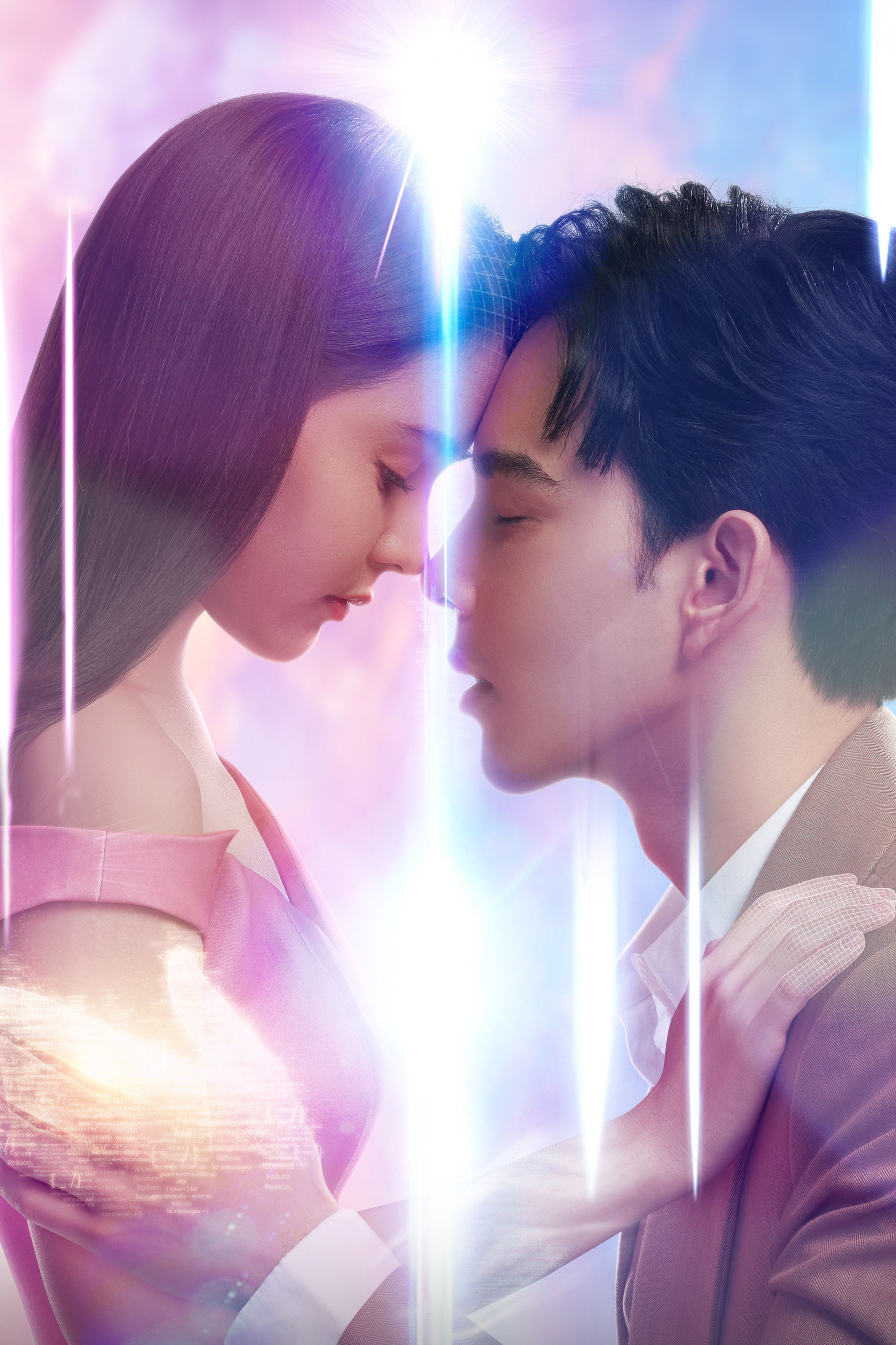 Switch On (2021)