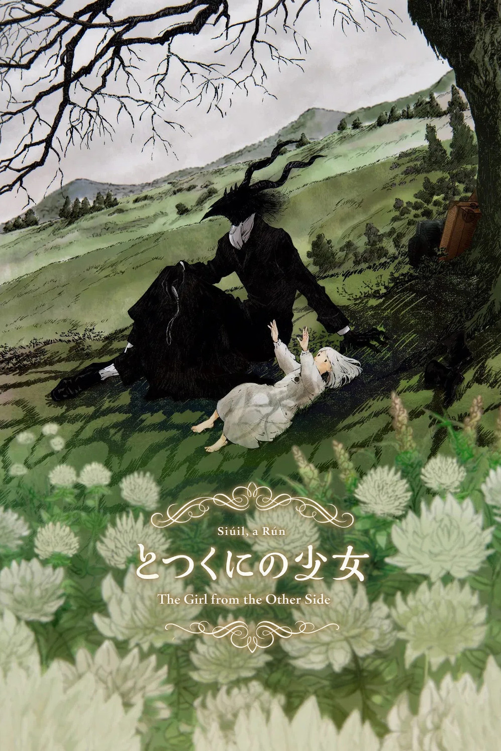 Totsukuni no Shoujo