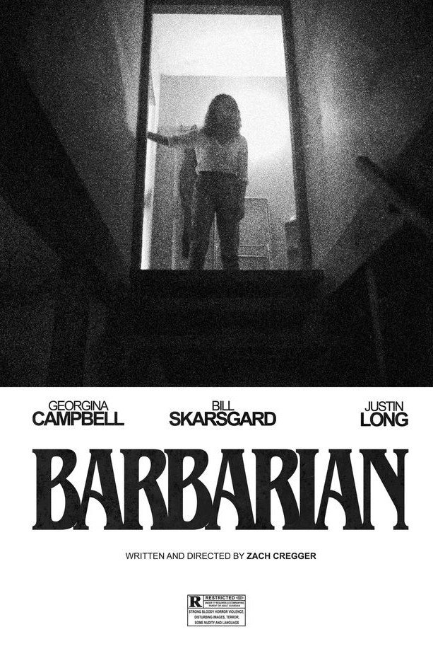 Варвар