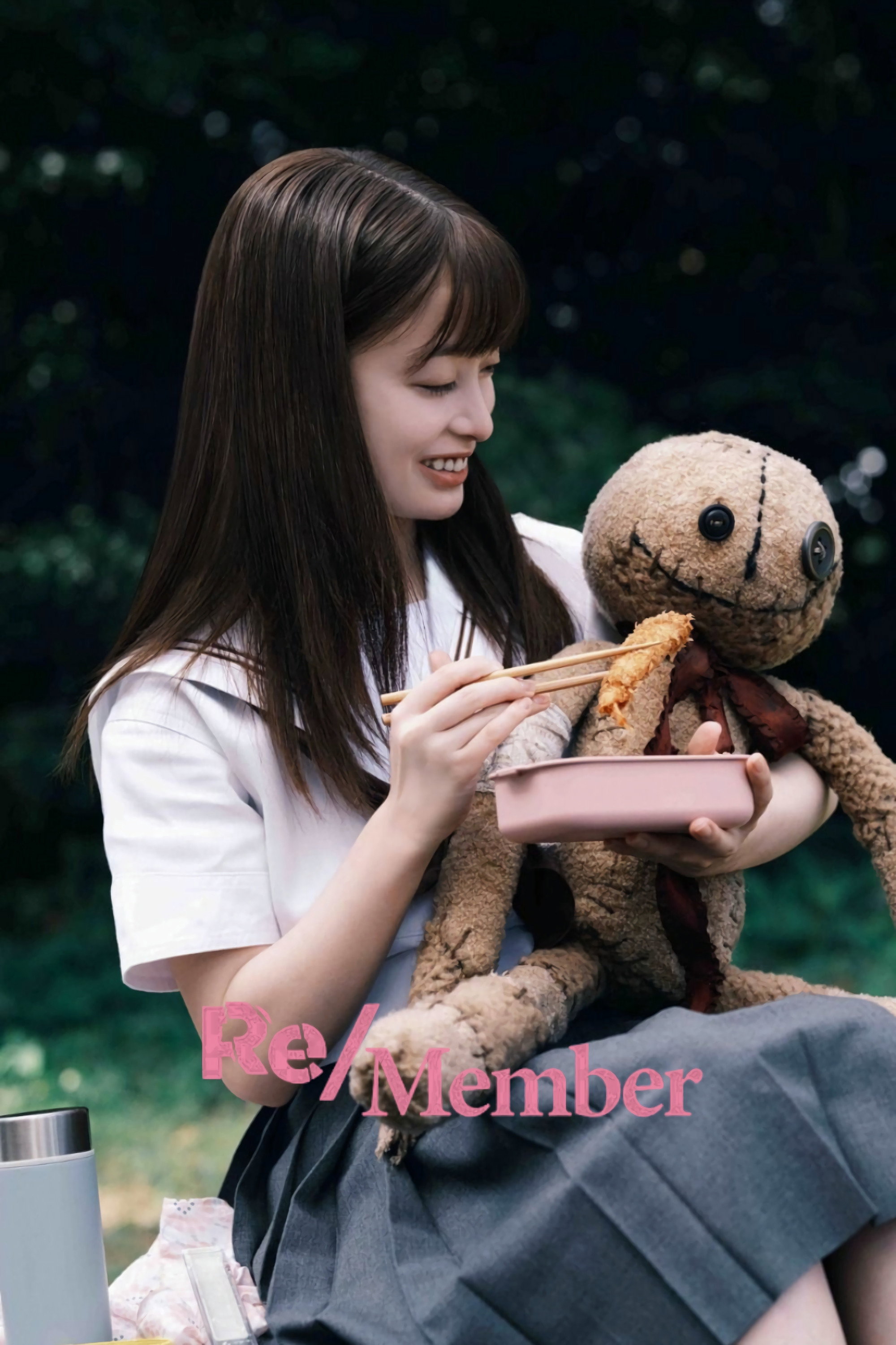 Re/Member
