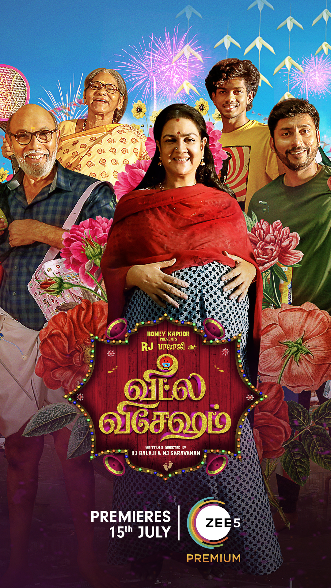 Veetla Vishesham