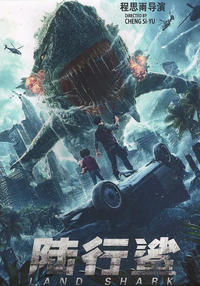 Land Shark