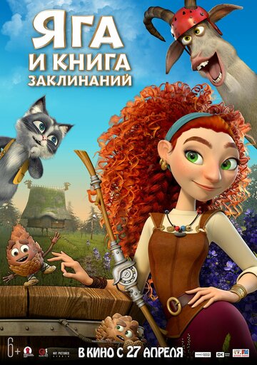 Baba Yaga