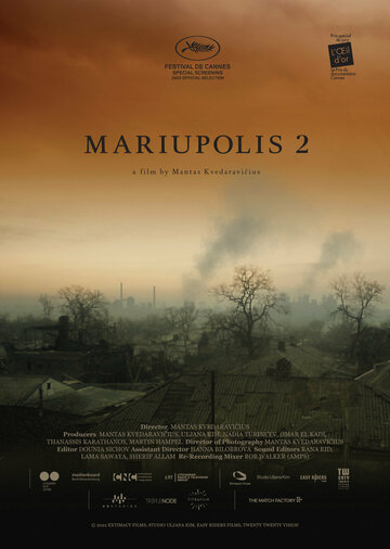Мариуполис 2