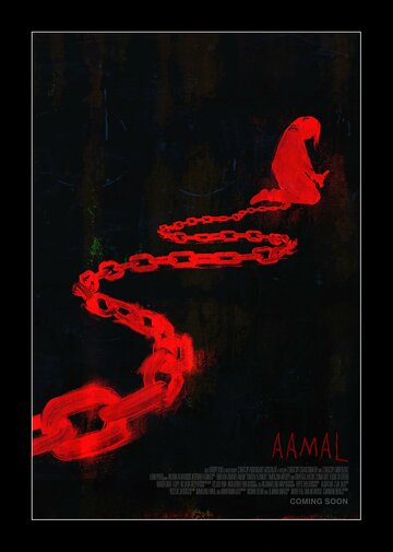 Aamal