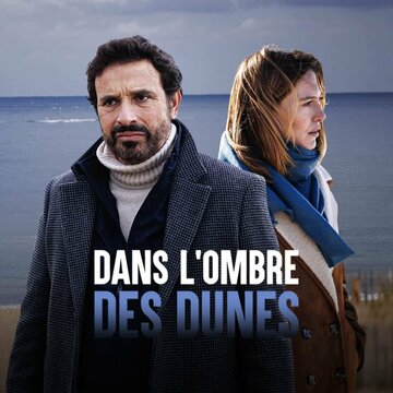 Dans l'ombre des dunes