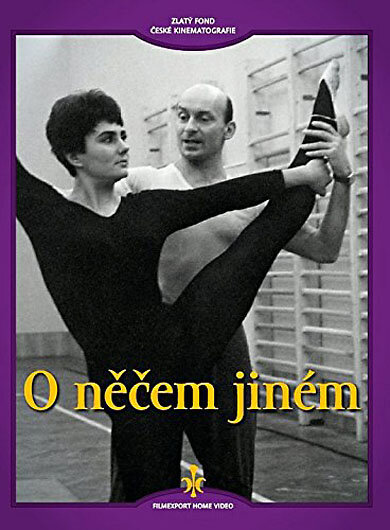 О чем-то ином