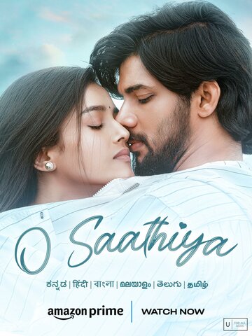 O Saathiya