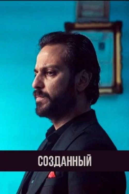 Yaratilan