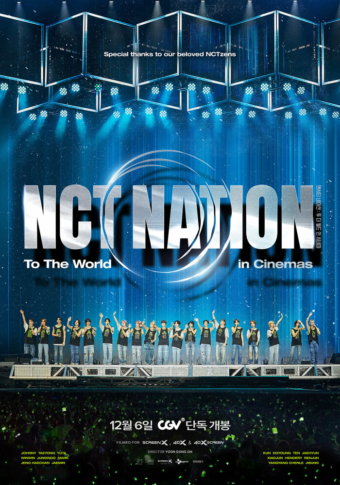 NCT NATION: To The World in Cinemas